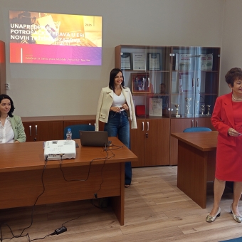 Унапређење потрошачких права у ери нових тржишних изазова