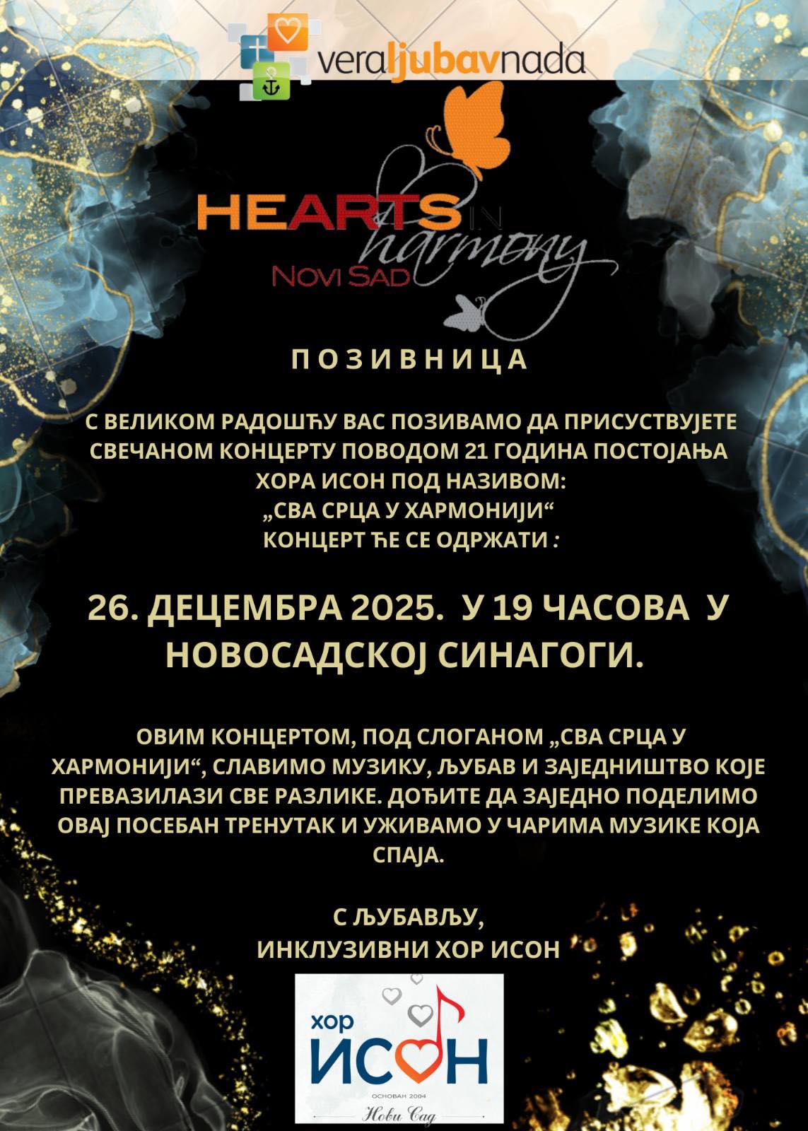 Gradonačelnik Đurić sa Predsednicom Milenom Žarković i Potpredsednicom Nadom Golić